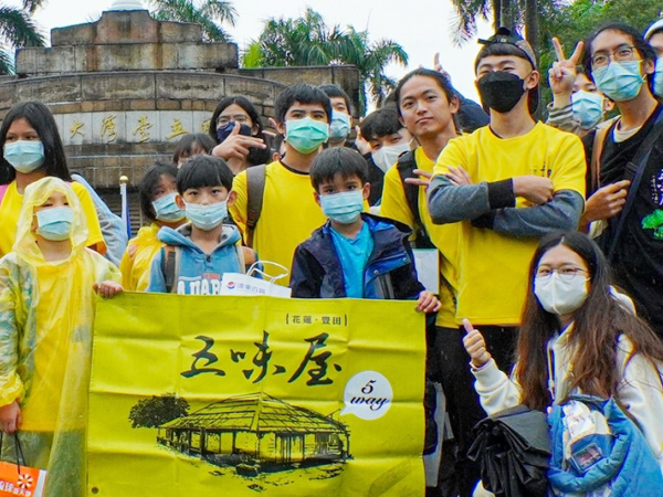 五味屋移地學習 台大發表(標題圖檔)