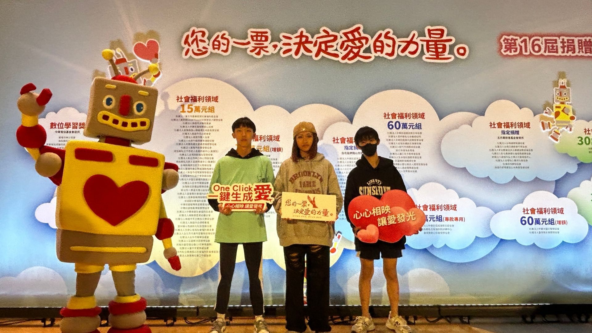 🏆回顧專欄｜愛的力量，持續發生(標題圖檔)