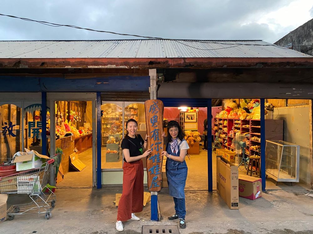 感恩有你娃娃屋(標題圖檔)