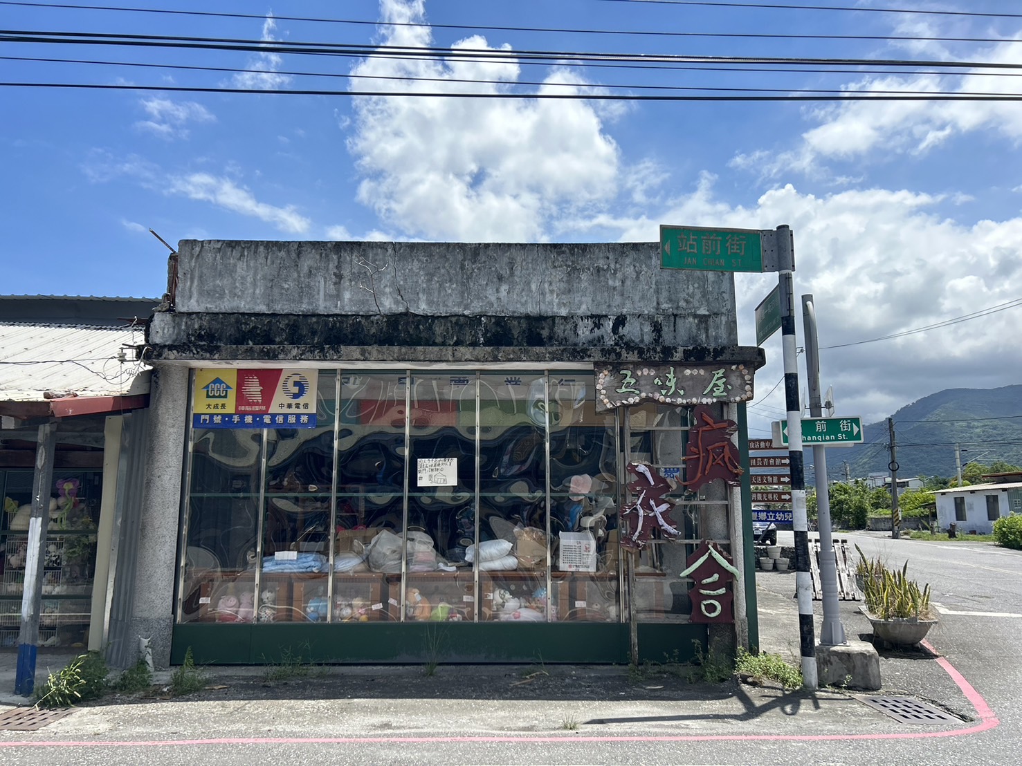 瘋衣舍(標題圖檔)